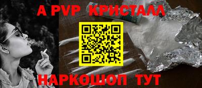 мефедрон мука Балаково