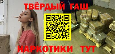 круглые Апшеронск