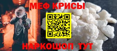 MESCALINE Балахна