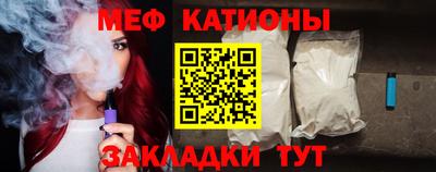 MESCALINE Балахна