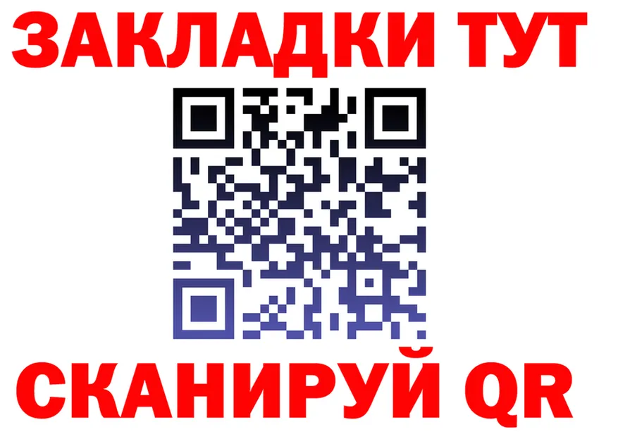Cannafood марихуана рабочий сайт это OMG Асбест