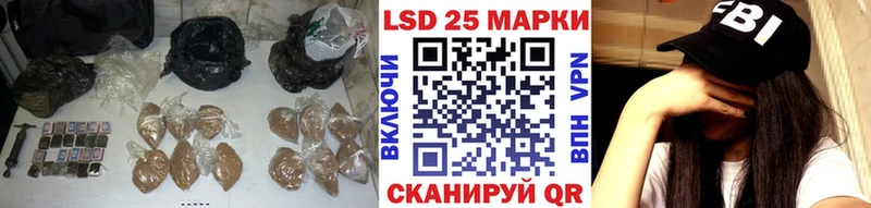 LSD-25 экстази кислота kraken зеркало Асбест