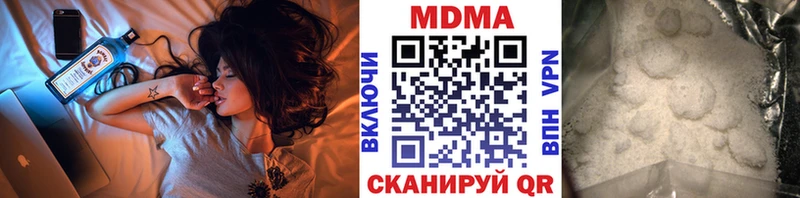 МДМА crystal  mega ТОР  Асбест 