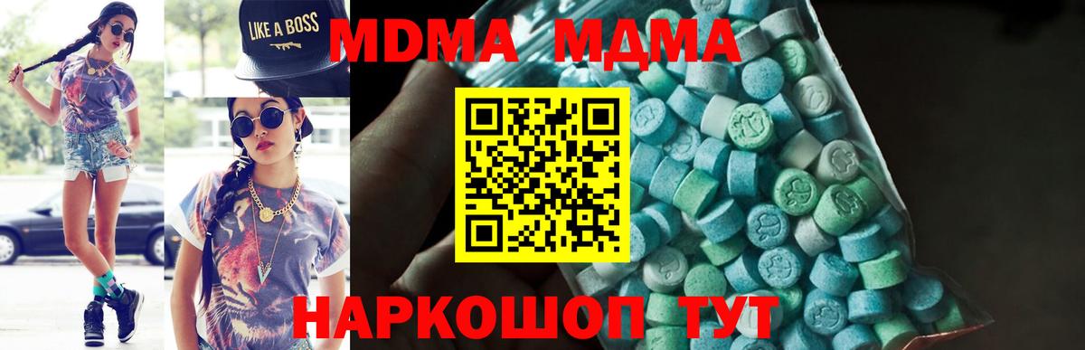 Амфетамин Асбест