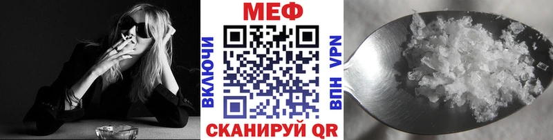 МЕФ 4 MMC Асбест