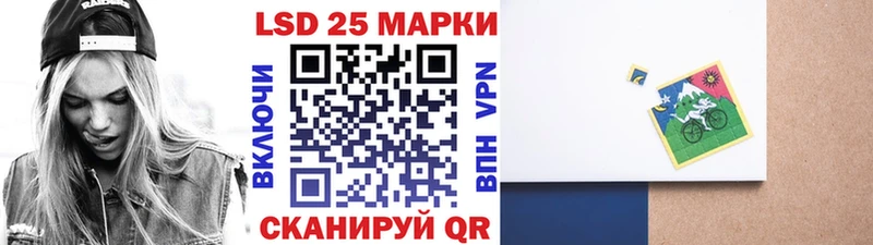 Марки 25I-NBOMe 1500мкг  Асбест 