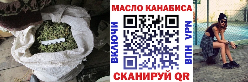 мега ссылка Асбест Дистиллят ТГК концентрат