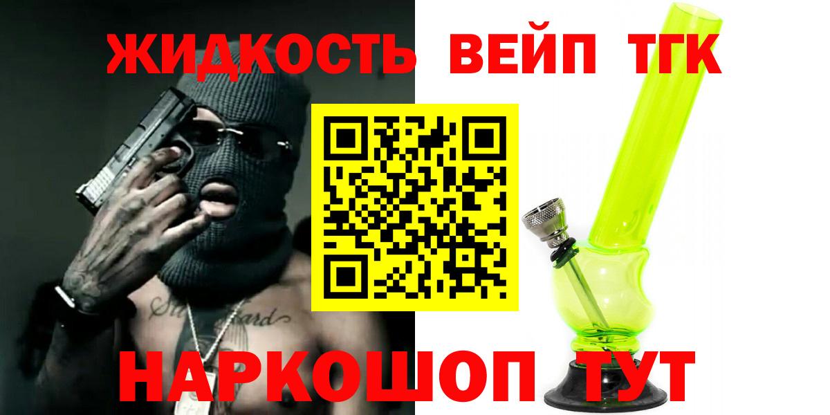 Кокаин Асбест