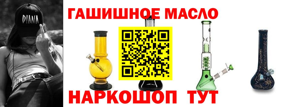 ТГК вейп с тгк  Вход с VPN  Асбест 