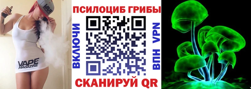 Псилоцибиновые грибы ЛСД  Асбест 