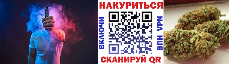 мега как войти  Асбест  Каннабис тримм 