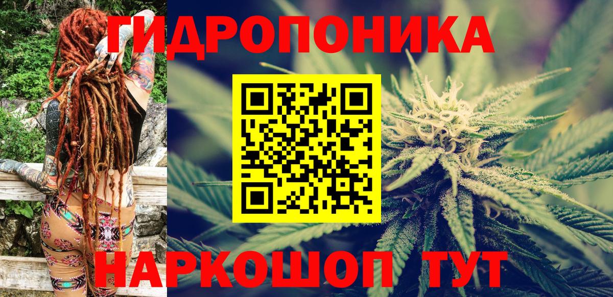 Марихуана Amnesia Асбест