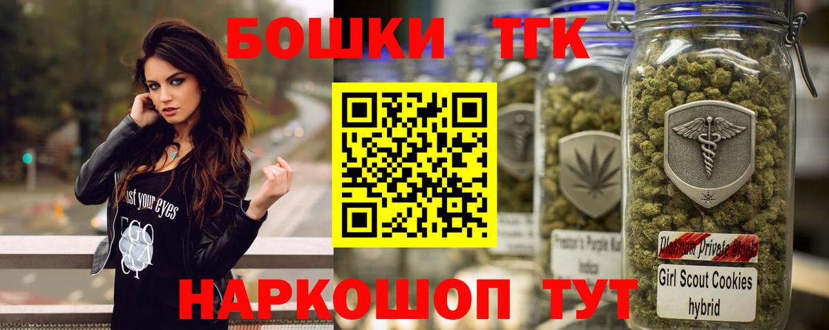 Каннабис марихуана  Вход с VPN  Бошки марихуана OG Kush  Асбест  Конопля LSD WEED 